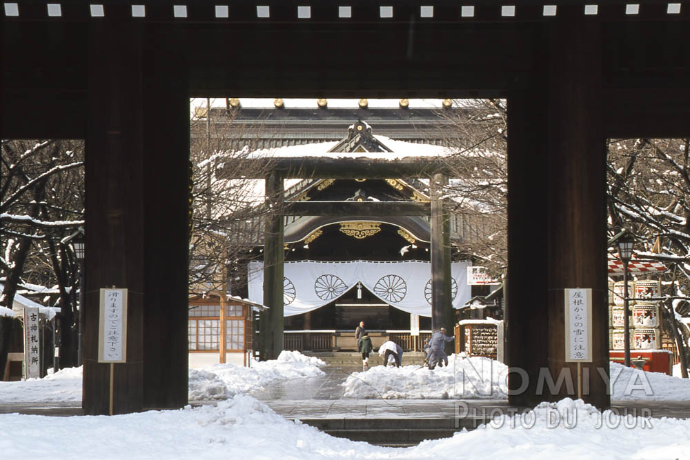 Sanctuaire de Yasukuni