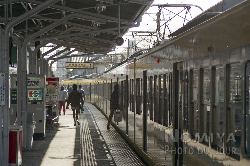 Gare de Toshima-en