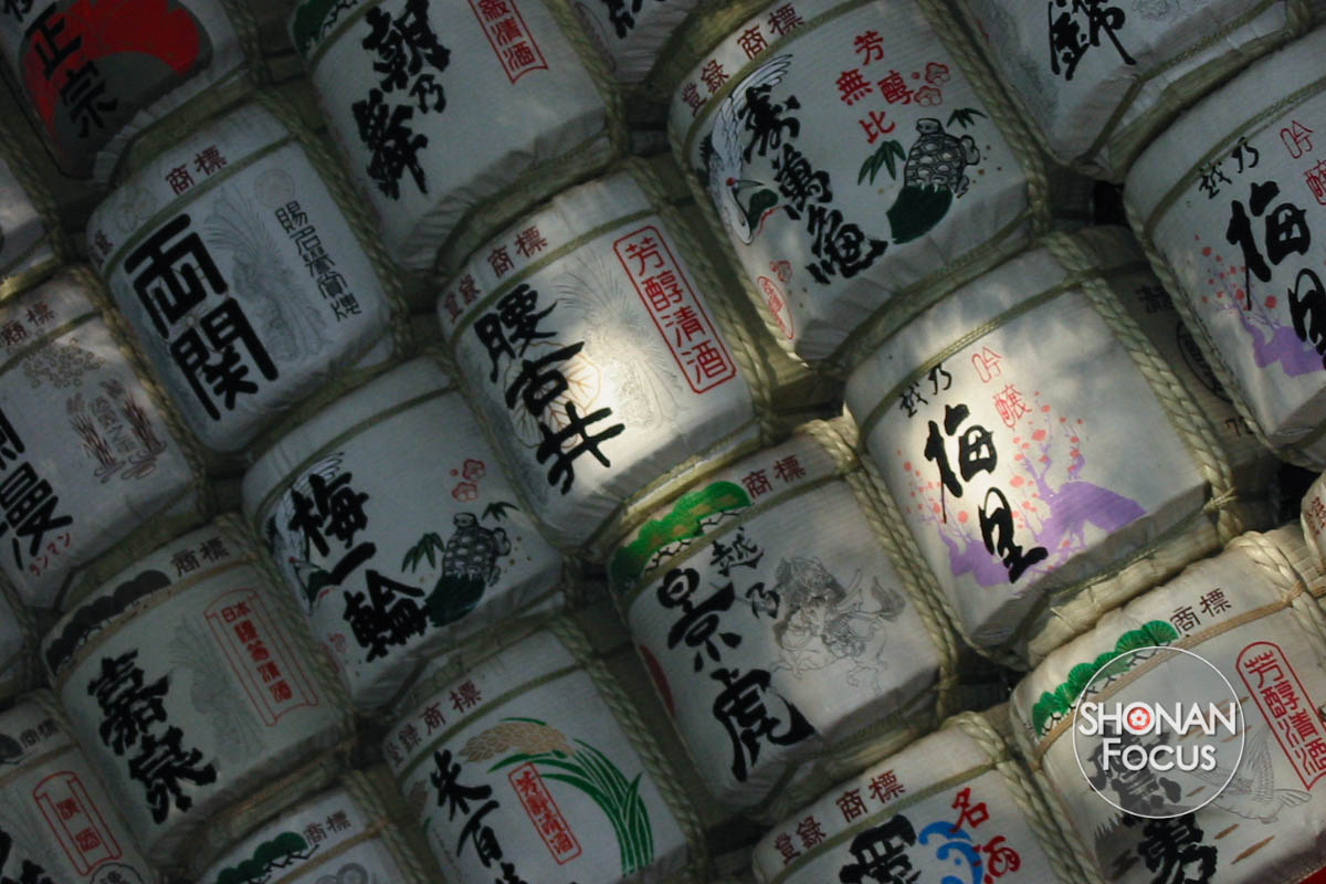 Barils de saké