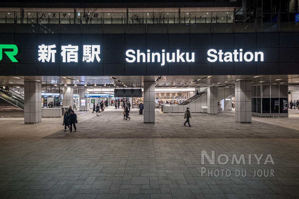 la gare de Shinjuku est officiellement la gare la plus fréquentée au monde