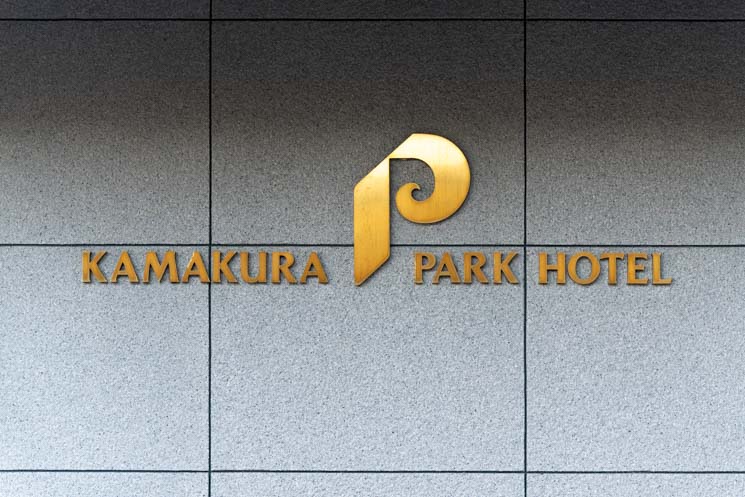 Thirty Years of Franco-Japanese Friendship in Kamakura