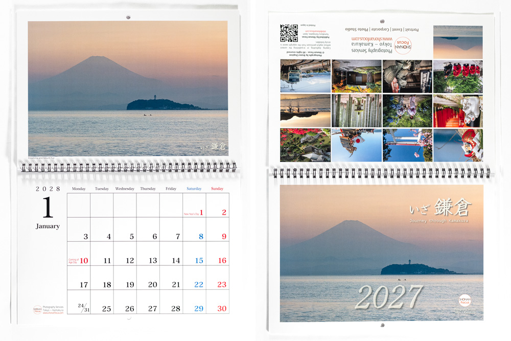 Kamakura Calendar 2027