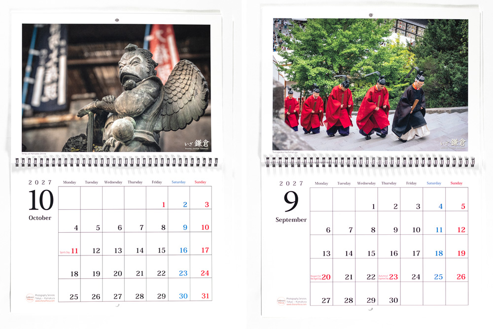 Kamakura Calendar 2027